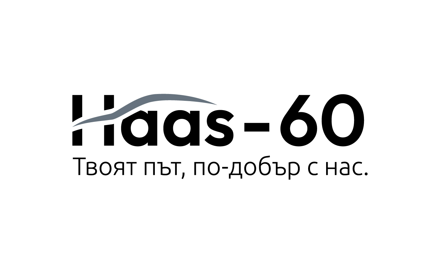 HAAS-60